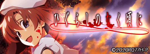 アニメ公式サイト